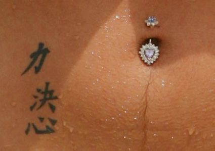 Geema Louise Atkinson Chinese Tattoos